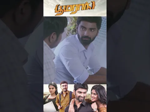 Indian Oil Petrol Bunk எடுத்து நடத்த போறேன் Boomerang Shorts | Atharvaa | Megha Akash | Sathish