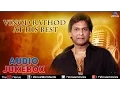 Download Lagu Vinod Rathod \u0026 Alka Yagnik ||  Audio Jukebox | Ishtar Regional
