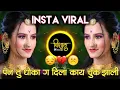 Download Lagu 💔तु धोका ग दिला.!! Tu dhoka g dila😭#kkbanjo #sadsong #darbar_banjo #activepadmix