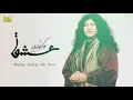 Lagu Meda Ishq Wi Too | Abida Parveen | Eagle Stereo | HD Video