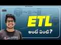 What is ETL in Telugu