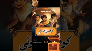 كوفر بصوتي كرتون داخل الصندوق الشاطر حسن     بدون موسيقى          سبيستون  كرتون أنشودة  أغنية بصوتي دندنها
