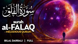 Surah Al Falaq سورة الفلق القارئ بلال دربالي Bilal Darbali 4K 