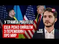 Download Lagu Наші удари по Росії змінили усе. Таємний план Путіна обернувся катастрофою для Кремля | Олег Саакян