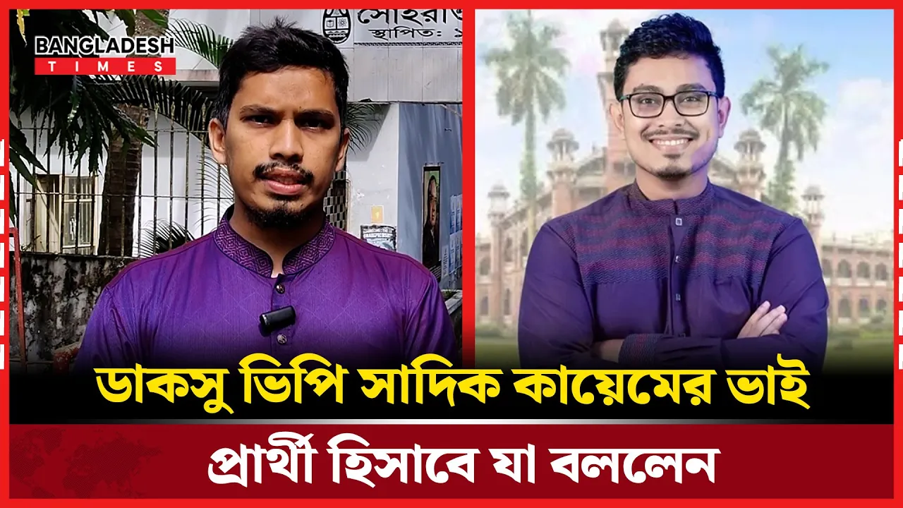 অনাবাসিক শিক্ষার্থীদের জন্য আবাসন ভাতার ব্যবস্থা করব