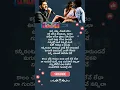 Undiporaadhey – Sad Version Song Lyrics | Husharu Movie (2018) | Sid Sriram #songlyrics #shortsfeed