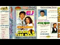 Kal College Band Ho Jayega ~ Sonic Jhankar ~ Jaan Tere Naam Complete Songs ~