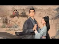 Download Lagu [Flute Instrumental] - Love Like The Galaxy OST