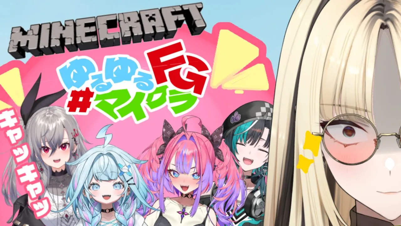 【初マイクラ＃２】同 棲 開 始【虎金妃笑虎】＃ゆるゆるFGマイクラ