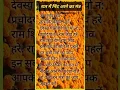Download Lagu नींद न आने का मंत्र