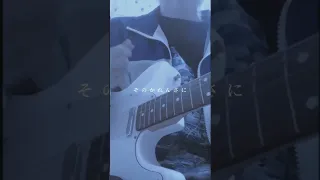 おとせサンダー / cover