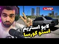 Download Lagu تمرین برای دیریفت با کیبورد🚨❗