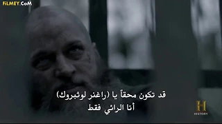                                                    رأي راقنار لوثبروك بالالهة دندنها