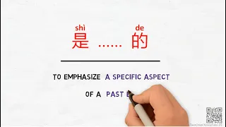 Download Decode the usage of the 是……的 (shi...de) pattern in Chinese for emphasis - Chinese Grammar Simplified MP3