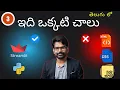Streamlit tutorials in Telugu - 3 Complete Streamlit course in telugu streamlit in telugu