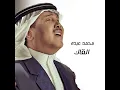 Alqak