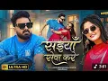 Download Lagu Maa Ringtone || New Ringtone Mp3|| Hindi Ringtone 💞 Maa Ringtone New 💞