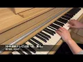 朝ドラ『風、薫る』劇中音楽・BGM ①＜耳コピ・サントラピアノ演奏＞