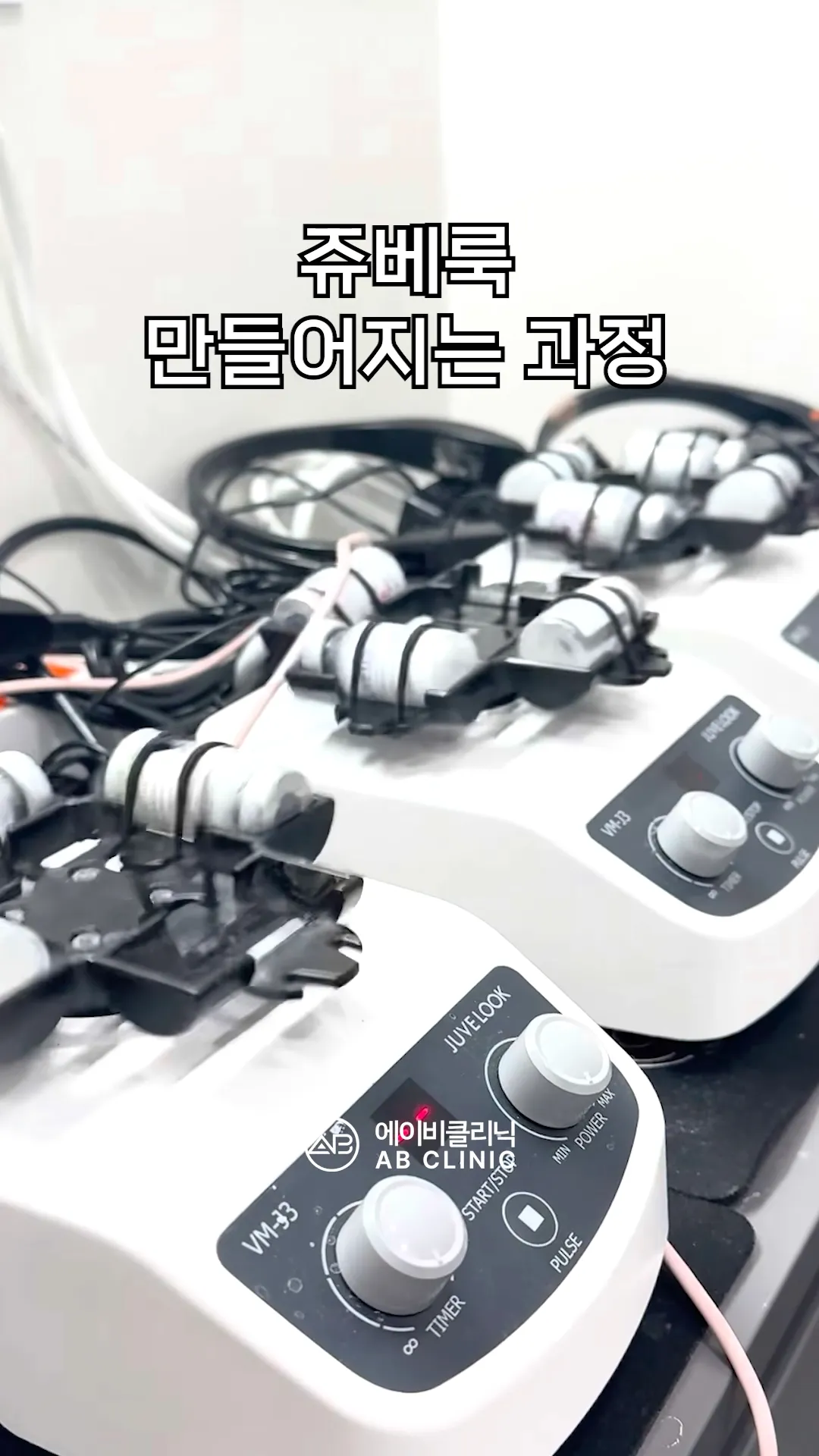 쥬베룩 결절 피하는 에이비 수화 시스템🩵