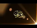 نموت ويمدلل سويه اوراس ستار