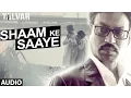 Download Lagu Shaam Ke Saaye Full AUDIO Song - Arijit Singh | Talvar | T-Series