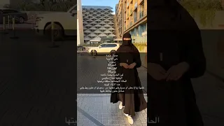 زواج مسيار من بريدة القصيم بريدة بريده عنيزة البكيرية حايلنا حايلندا المجمعة 