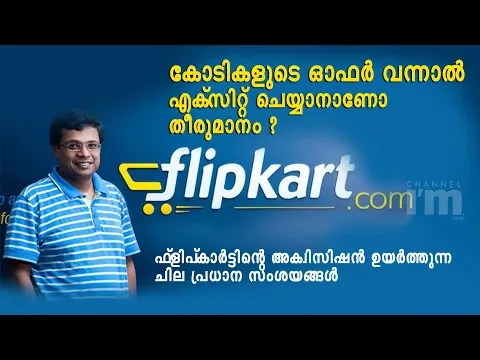 Flipkart-walmart deal,  what will be the fate of every startup that India produces