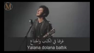 اغنيه انا لم أعد احبك اغنيه تركيه  مترجمه  دندنها
