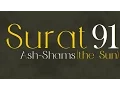 Download Lagu Learn Surat Ash-Shams (The Sun) [arabic/phonetic/english]