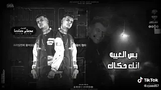سافل مجرم ع المريخ انا سيرتى ياخصمى مزولاك عصام صاصا الكروان توزيع كيمو الديب  عصام صاصا            دندنها