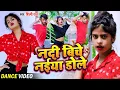 Download Lagu Dance #Video | नदिया बीच नईया डोले | Shilpi Raj | Ft Abhishek , Pari , Dharmendra | Bhojpuri Song