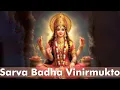 Download Lagu Powerful Durga Mantra | Sarva Badha Vinirmukto