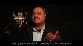 ترنيمة ياكمالي 