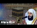 Download Lagu Al Qur’an Juz 1- 5 II Syaikh Abdurrahman Al Ausy