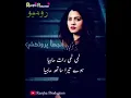Download Lagu Nimi nimi raat maiya howay tira sath mahia