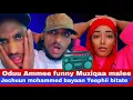 Muziqaa malee jedha Funny Mohammed Bayaan fi Haadha Faaxee. | United Oromia