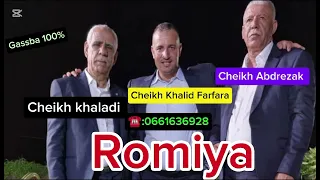 Cheikh Khalid Farfara Cheikh Lkhaladi 2025 Romiya Gassba 100 