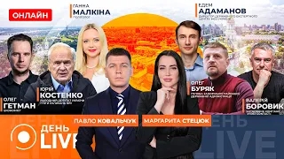 Росія посилила дронові атаки та терор проти цивільних: ефір День.LIVE - 290x160