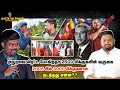 Lagu அநுரவை மிரட்ட போகிறதா பிக்குகளின் வருகை -  2005 இல் 5000 பிக்குகளால்  நடந்தது என்ன? - Naatu Nadappu