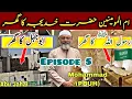 Download Lagu House of hazrat Muhammad Rasool ALLAH pbuh/ house of hazrat khadija R/Al|iftikhar usmani/ زیارات مکہ