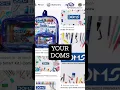 Your DOMS vs our DOMS