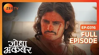 Akbar न Adham स ल य Atgah क म त क बदल Jodha Akbar Full Episode 316 Zee TV 