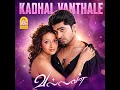 Kadhal Vandhale (From "Vallavan")