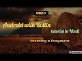 Android with Kotlin tutorial in Hindi Creating a Fragment