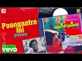 Download Lagu Padicha Pulla - Poongaatre Ini (Pathos) Lyric | Arjun, Seetha | Ilaiyaraaja