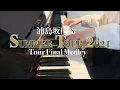Download Lagu 浦島坂田船 夏ツアー2021セトリ全部弾いてみた