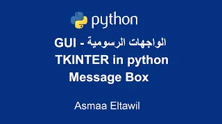 Python GUI Tutorial using Tkinter Message Box -