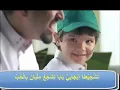 World Cup song Arabic version and English with lyrics in 2010