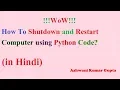 How to shutdown and Restart Computer using python Code in Hindi Urdu