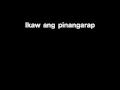 Anong Nangyari sa ating dalawa from Two wives with lyrics
